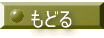 ���ǂ� 
